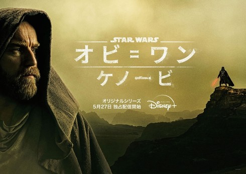 スターウォーズ