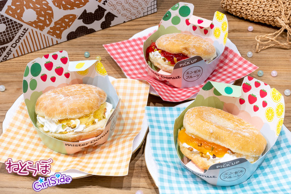 エンゼルフルーツ