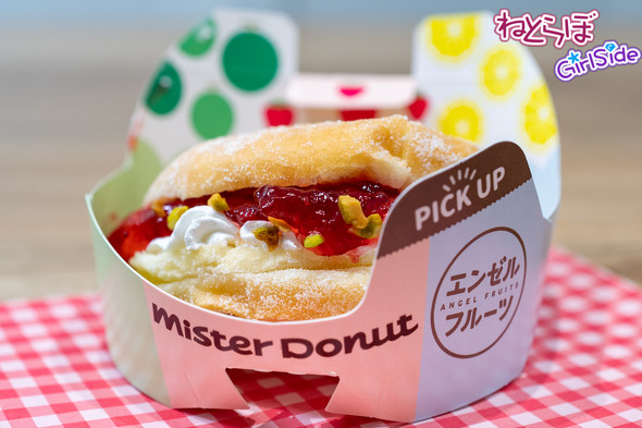 エンゼルフルーツ