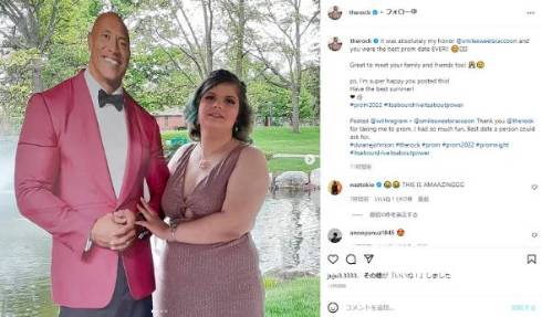 ドウェイン・ジョンソンの等身大パネルとプロムに行く女性