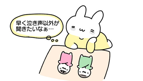 「人間は欲深い生き物ですね」