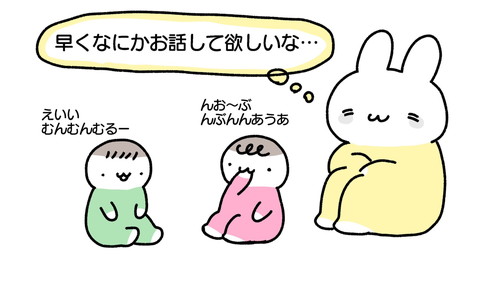 泣き声以外を聞けたころのきのきのさん