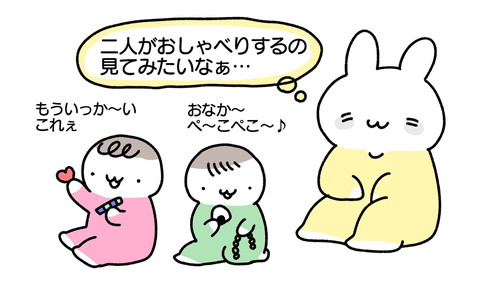 おしゃべりしてほしくなったきのきのさん