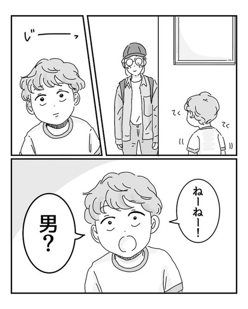 「幼稚園の参観日にて戸惑った話」