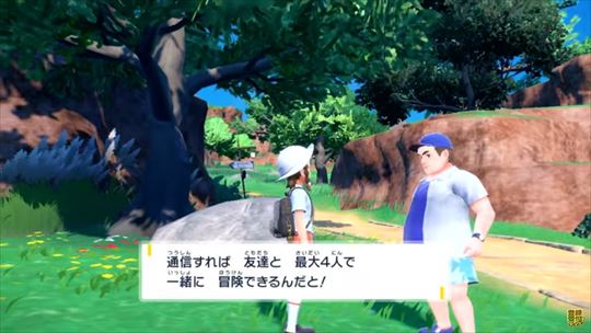 ポケモン スカーレット・バイオレット