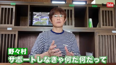 「さかがみ家」で働く坂上忍と野々村真