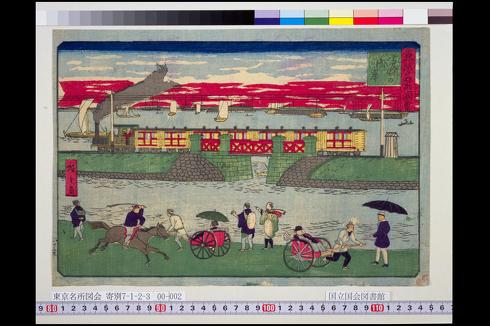 鉄道開業当時、「路線名」はなかった