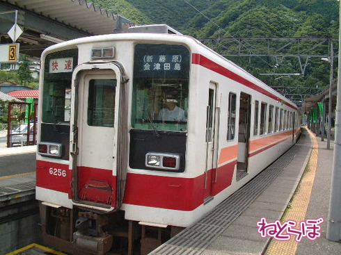 鉄道で使われる「名称」の謎を解説