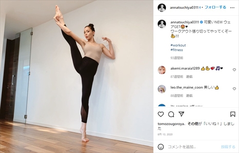 土屋アンナのバレリーナ姿