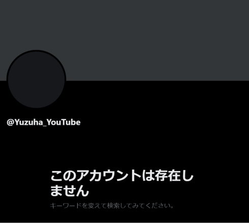 ゆっくり茶番劇