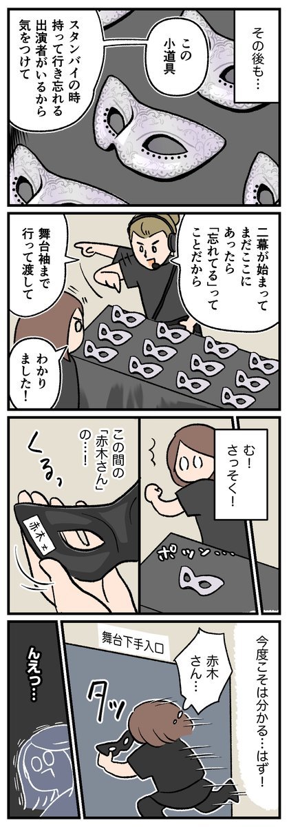 人の名前が覚えられない