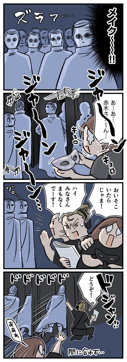 人の名前が覚えられない