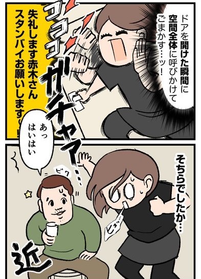 人の名前が覚えられない