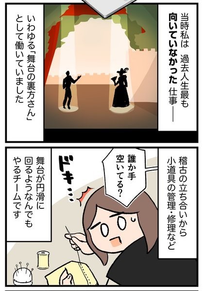 人の名前が覚えられない