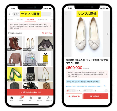 画像内テキスト