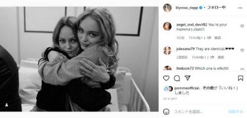 ヴァネッサ・パラディとリリー・ローズ・デップ