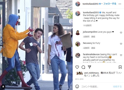 トム・ホランドとゼンデイヤ