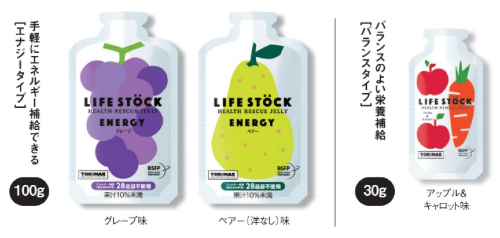 みんなのBOSAIプロジェクト もしもしも