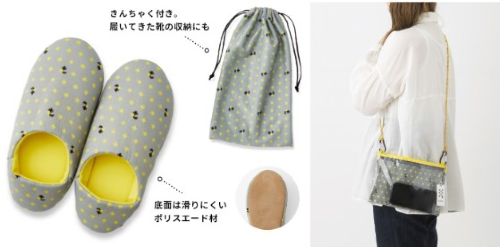 みんなのBOSAIプロジェクト もしもしも