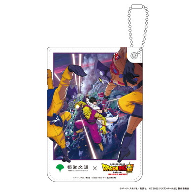 都営地下鉄 ドラゴンボール デジタルスタンプラリー