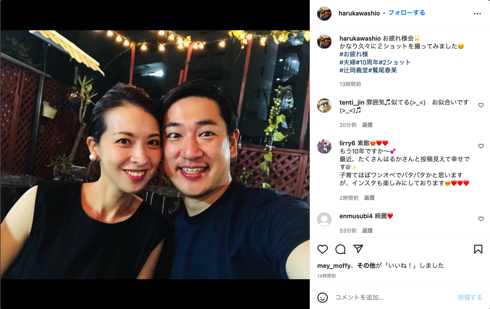 鷲尾春果と辻岡義堂アナウンサー