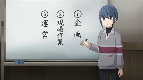 映画ゆるキャン△