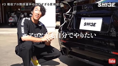 パーツを買って自分でこだわりカスタム