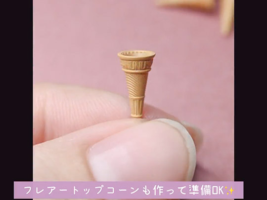 ミニチュアソフトクリームメーカー