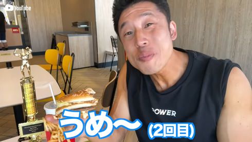 ビッグマックのミディアムを選ぶなかやまきんに君