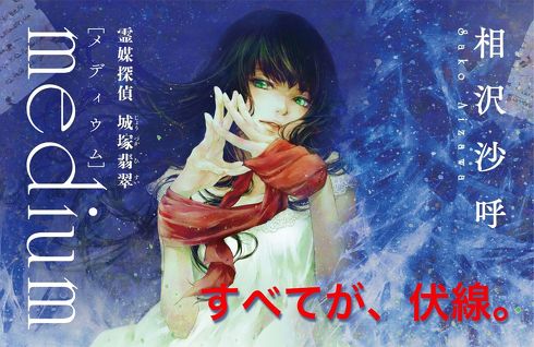 ミステリランキング