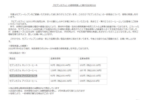 画像内テキスト