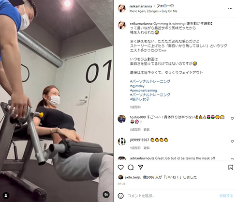 ジムがメンタルヘルスにつながっているという宮崎麗果