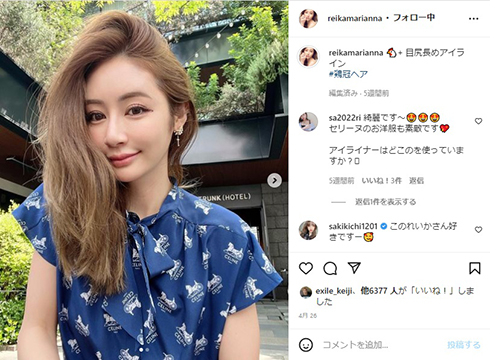 メンタル不調の過去を持つ宮崎麗果