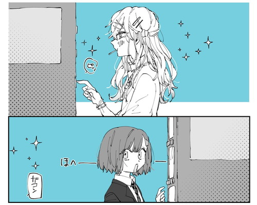 「ドッえりゃあ可愛いコ」