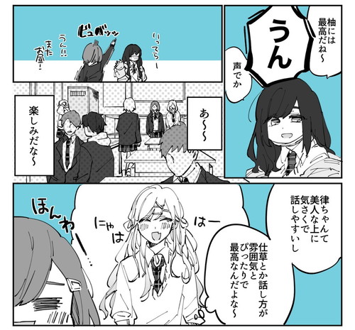 「ドッえりゃあ可愛いコ」