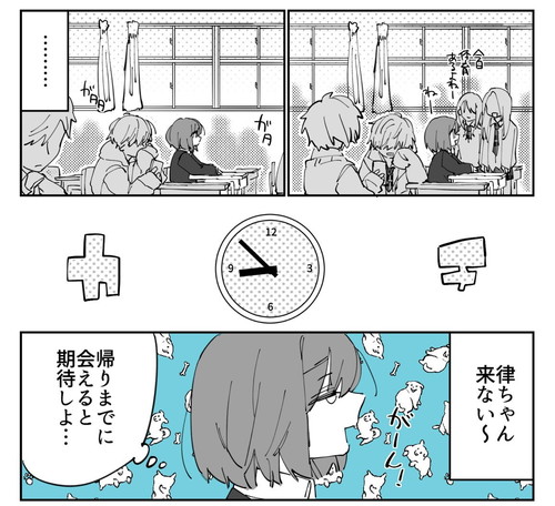 「ドッえりゃあ可愛いコ」