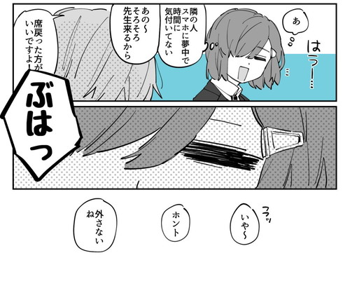 「ドッえりゃあ可愛いコ」