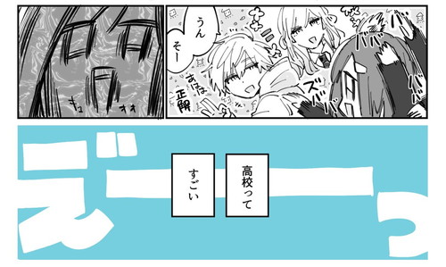 「ドッえりゃあ可愛いコ」