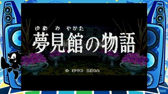 メガドライブミニ2