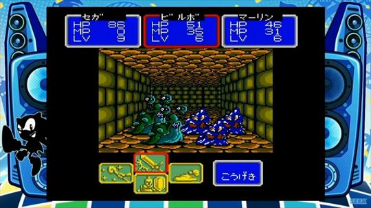 メガドライブミニ2