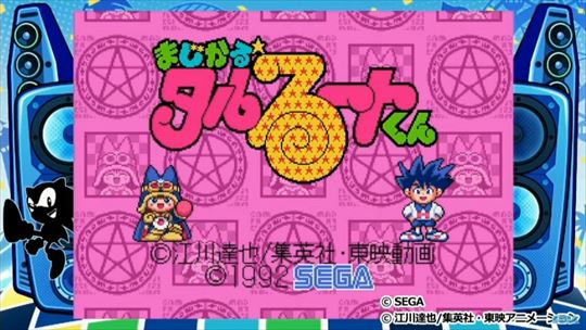 メガドライブミニ2