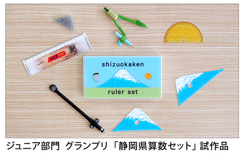 サンスター文具が文房具アイデアコンテスト受賞作品を発表　命を宿した消しゴム、小鳥の形をしたふせんなど素敵なアイデアが勢揃い