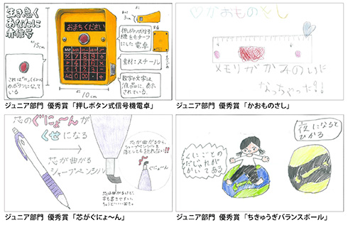 サンスター文具が文房具アイデアコンテスト受賞作品を発表　命を宿した消しゴム、小鳥の形をしたふせんなど素敵なアイデアが勢揃い