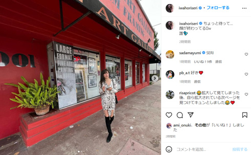 不意打ちの岩堀せり