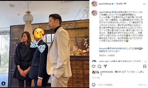 仁香の家族写真