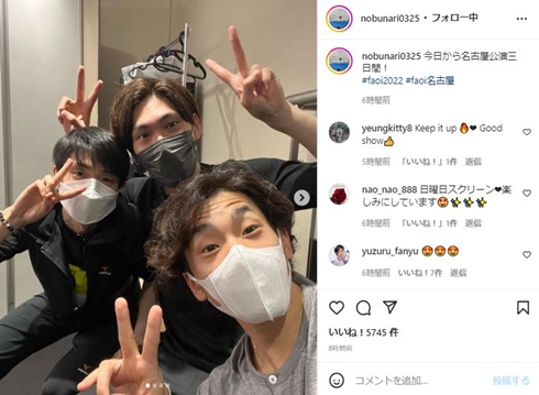 羽生結弦と田中刑事と織田信成