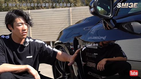 ボディに貼り付けたステッカーも渋い！