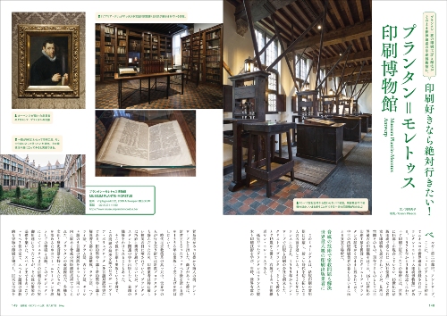 デザインのひきだし46号