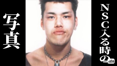 NSC入学時の「野性爆弾」くっきー！の加工姿