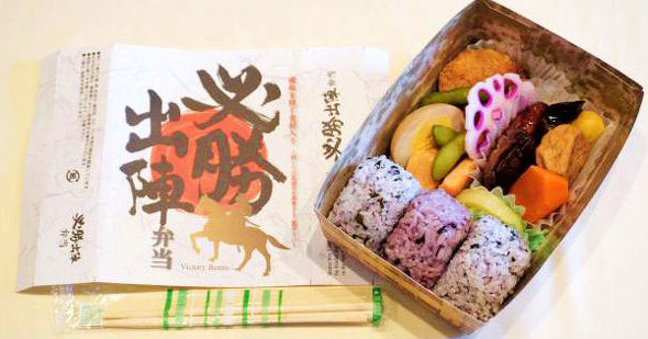 東海道新幹線の必勝出陣弁当